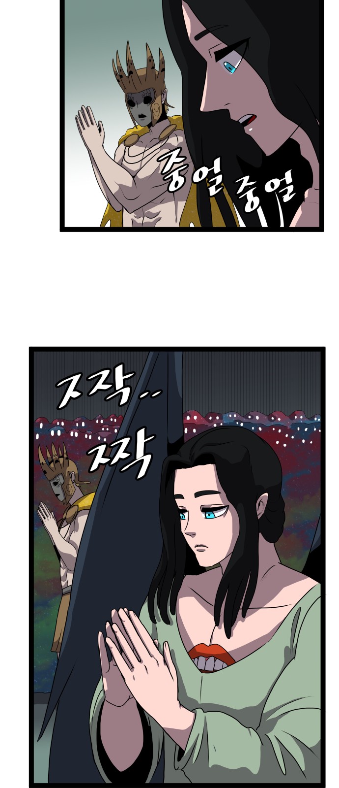 26 페이지