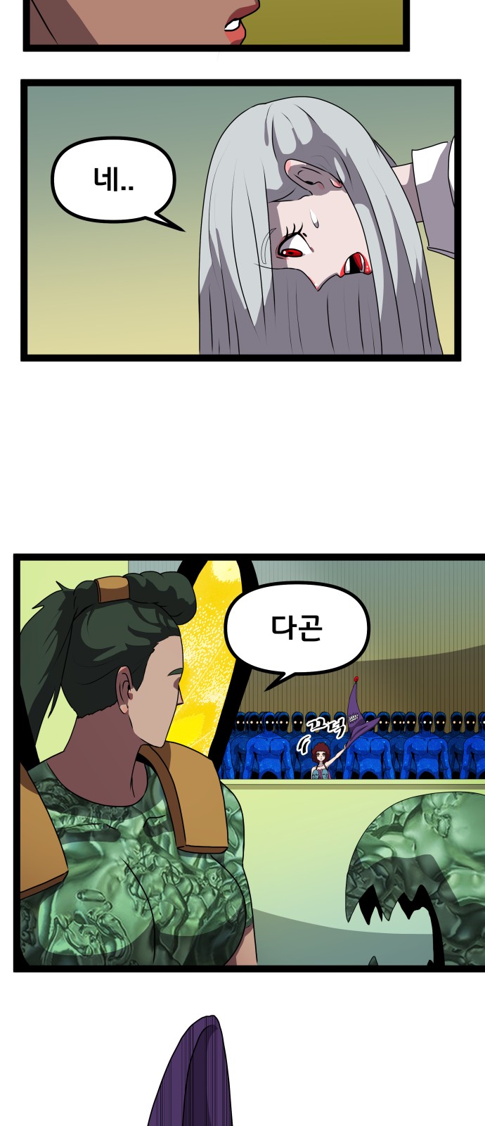 33 페이지