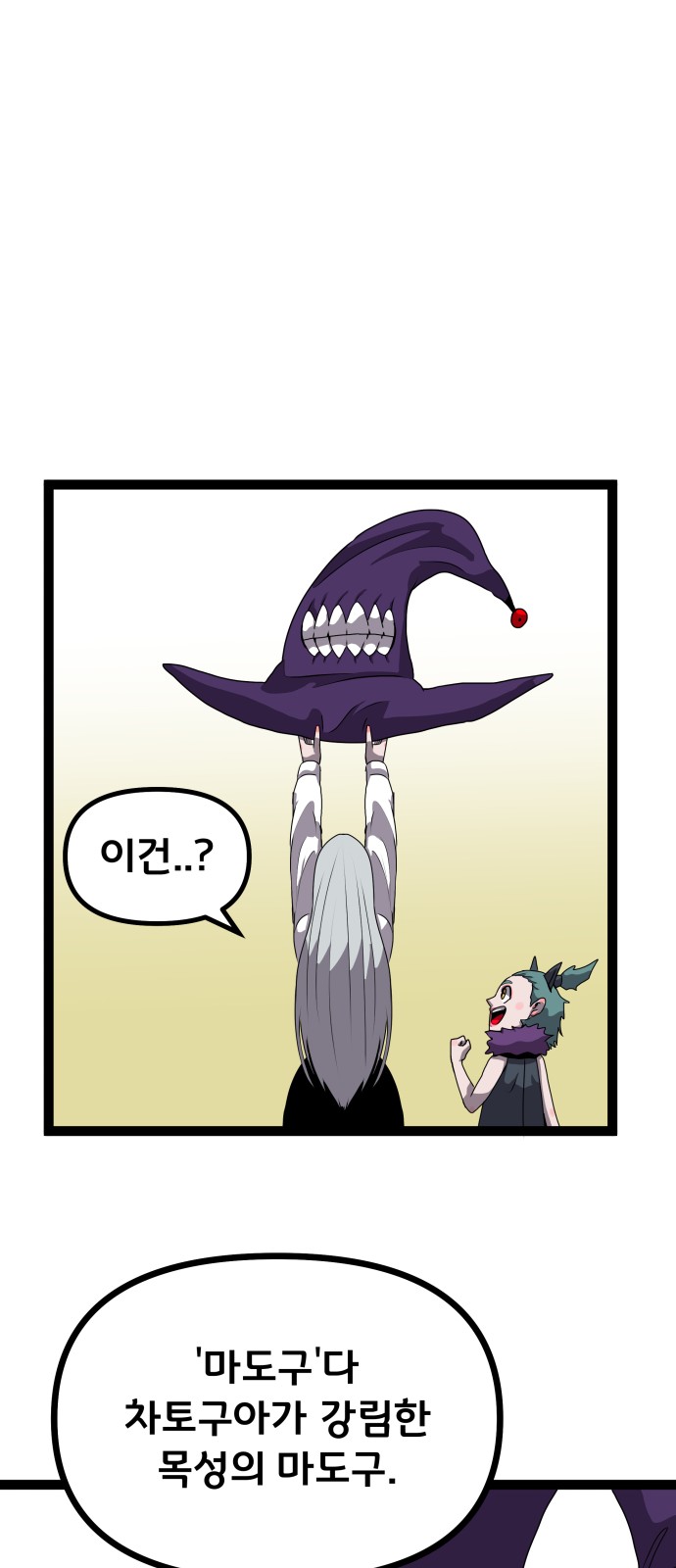 36 페이지