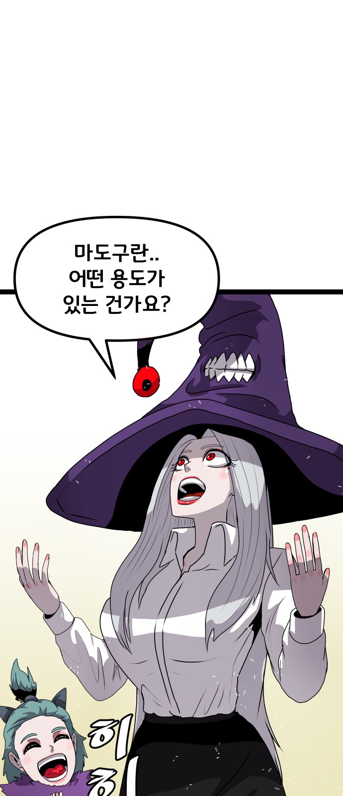 39 페이지