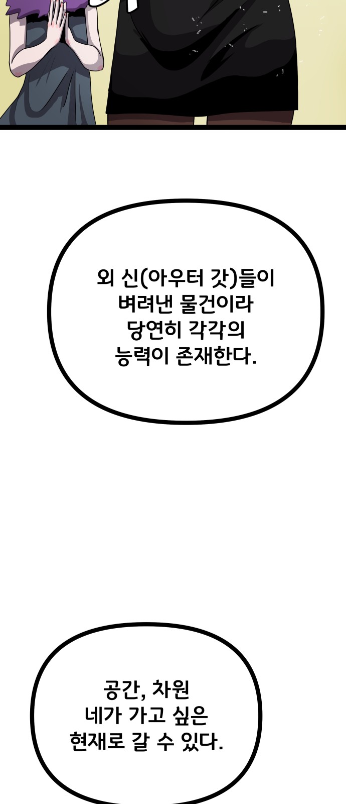 40 페이지