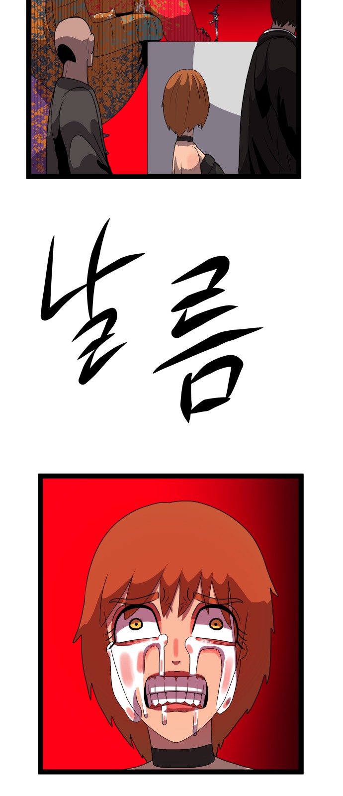 52 페이지