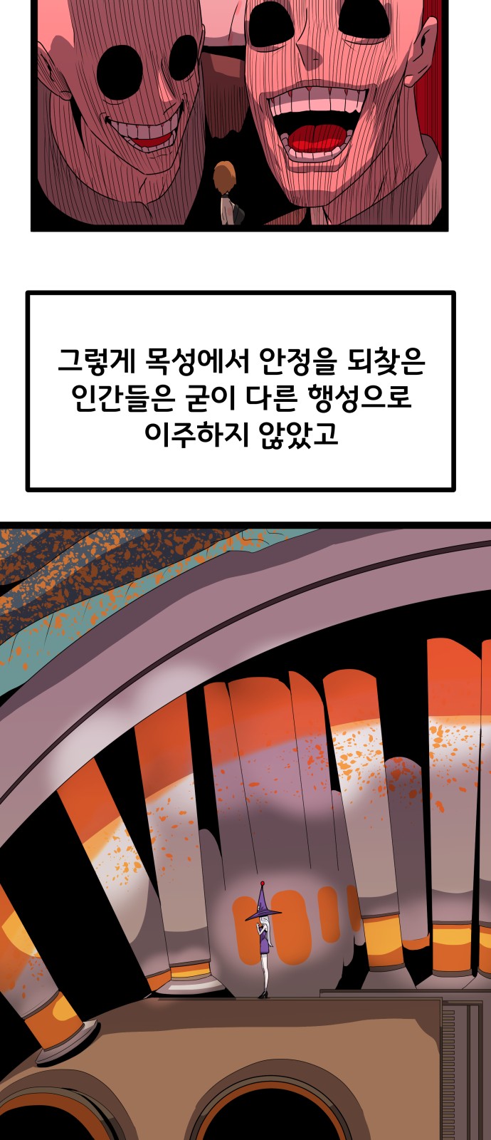 54 페이지