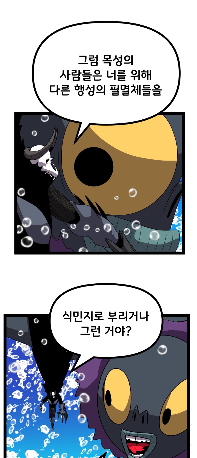 57 페이지