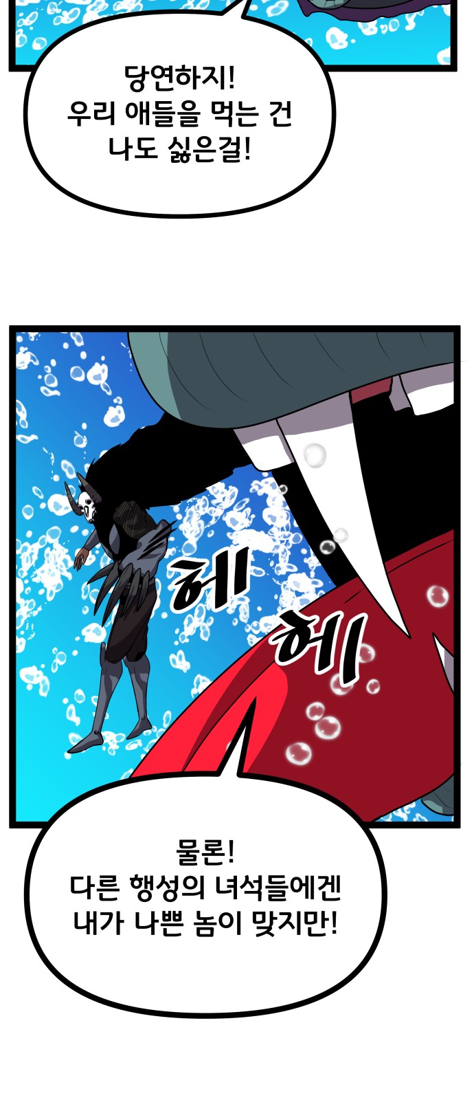 58 페이지