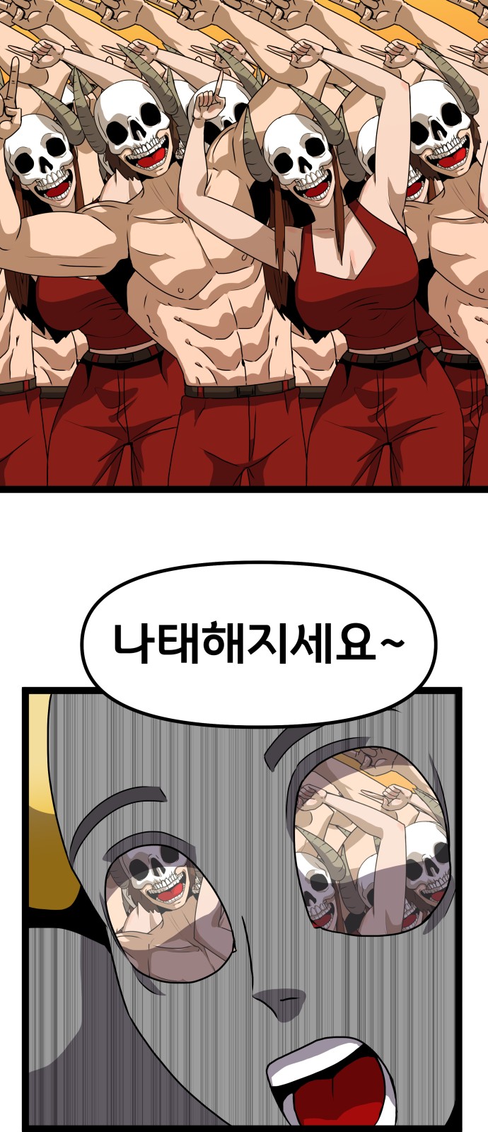 22 페이지