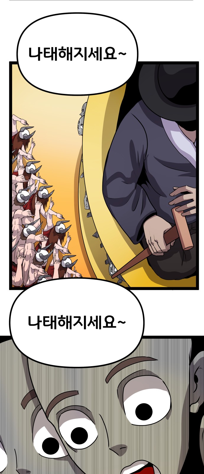 23 페이지