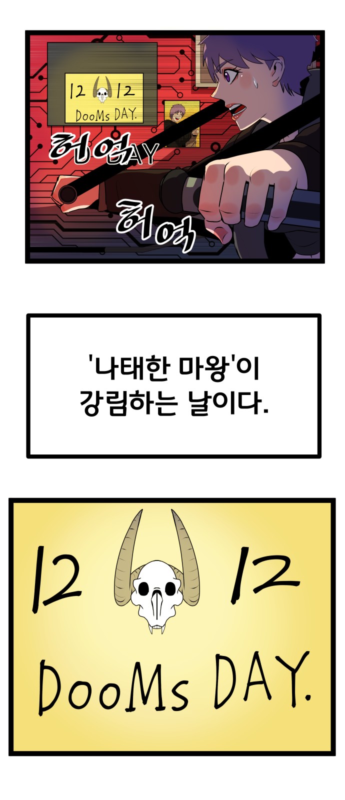 29 페이지