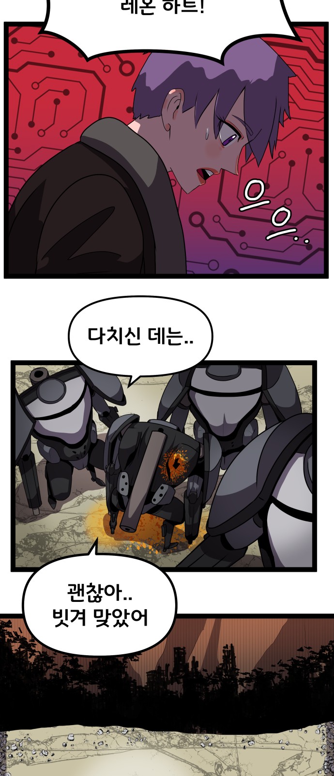 36 페이지
