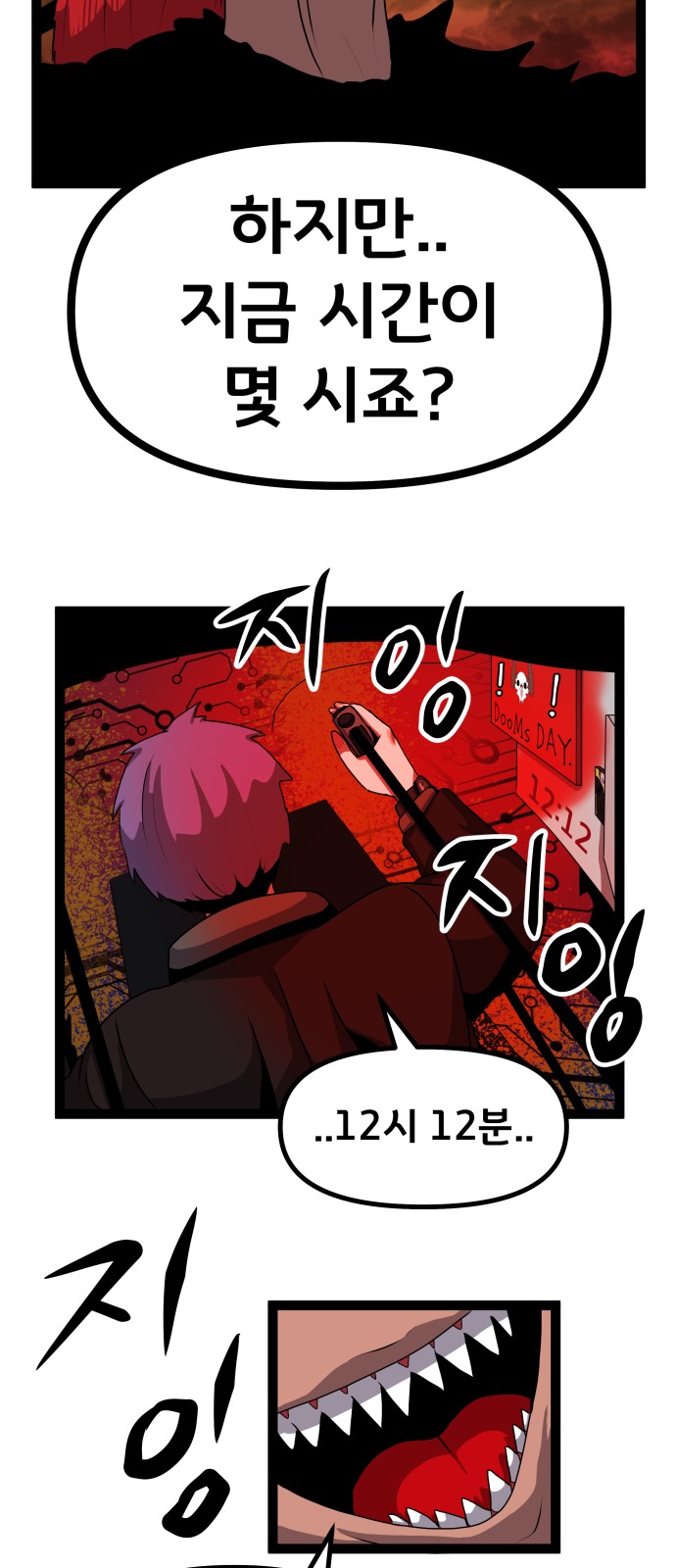 52 페이지