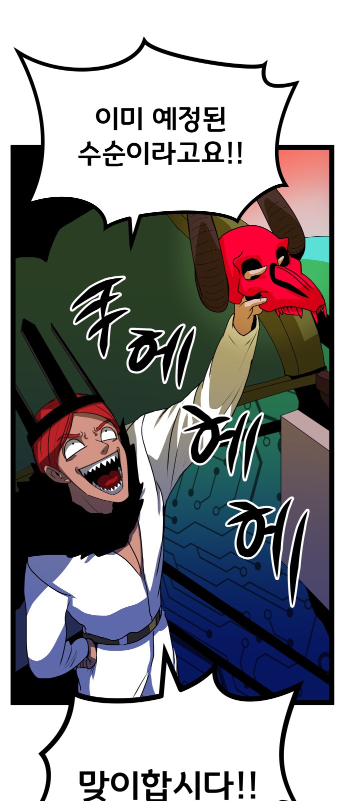 56 페이지
