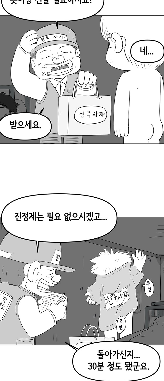 13 페이지
