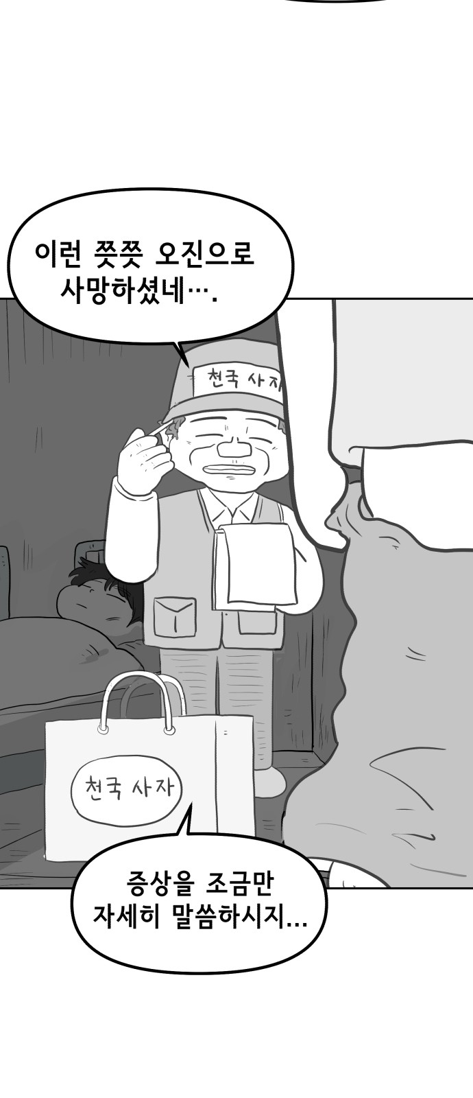 14 페이지