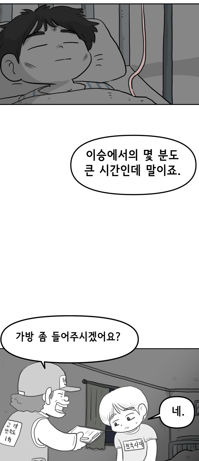 21 페이지