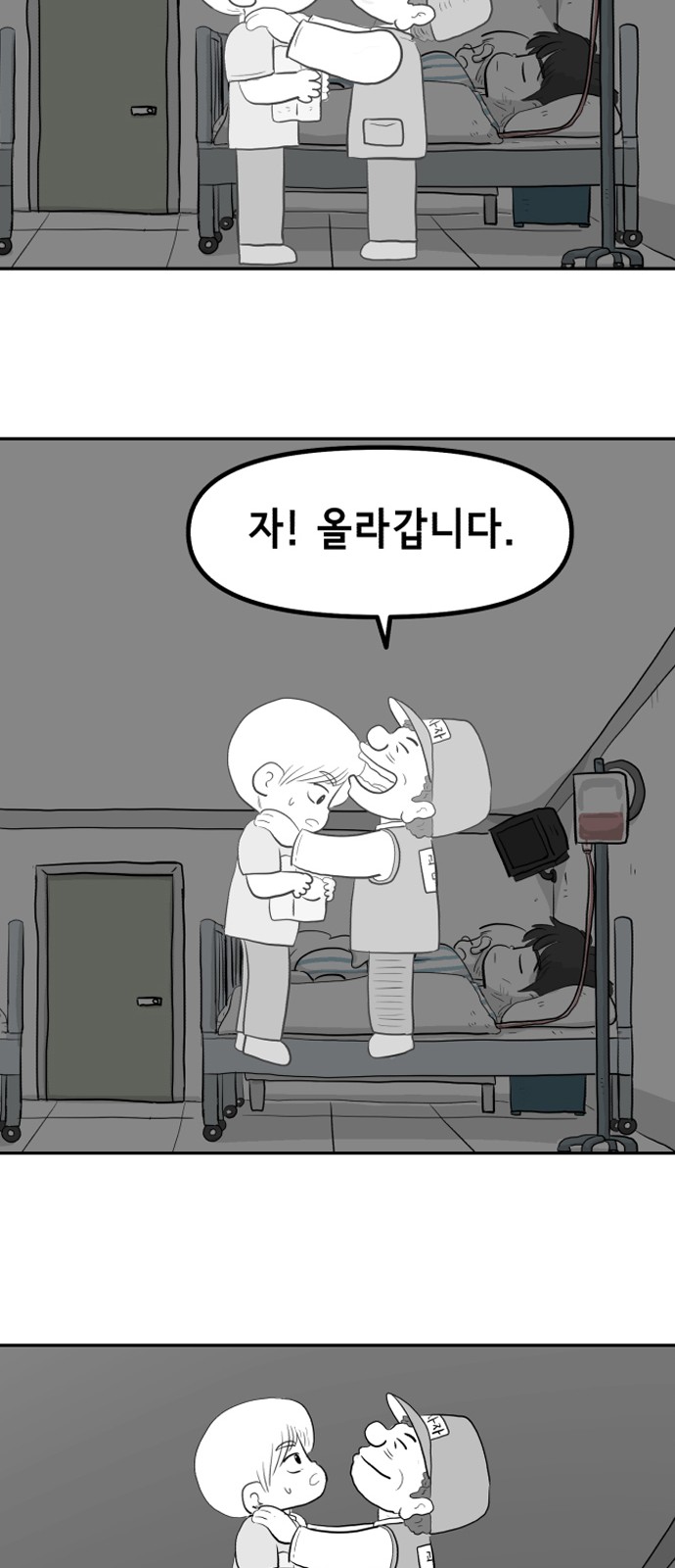 23 페이지