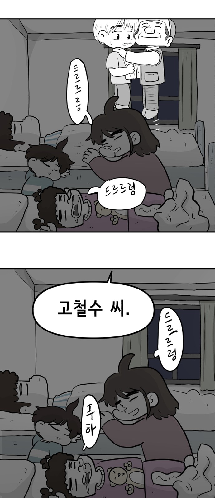 27 페이지