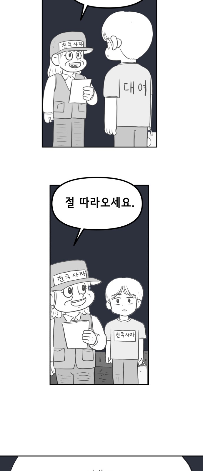 32 페이지