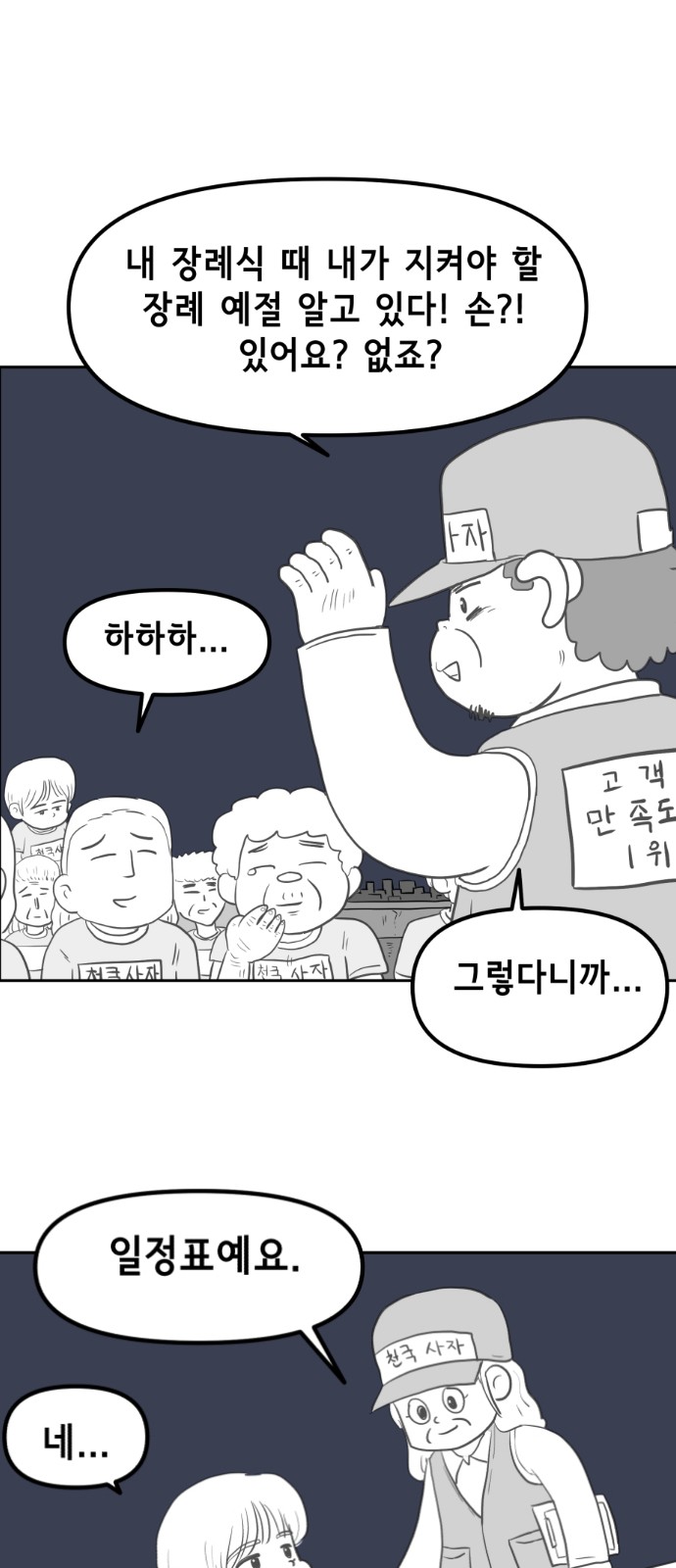 37 페이지