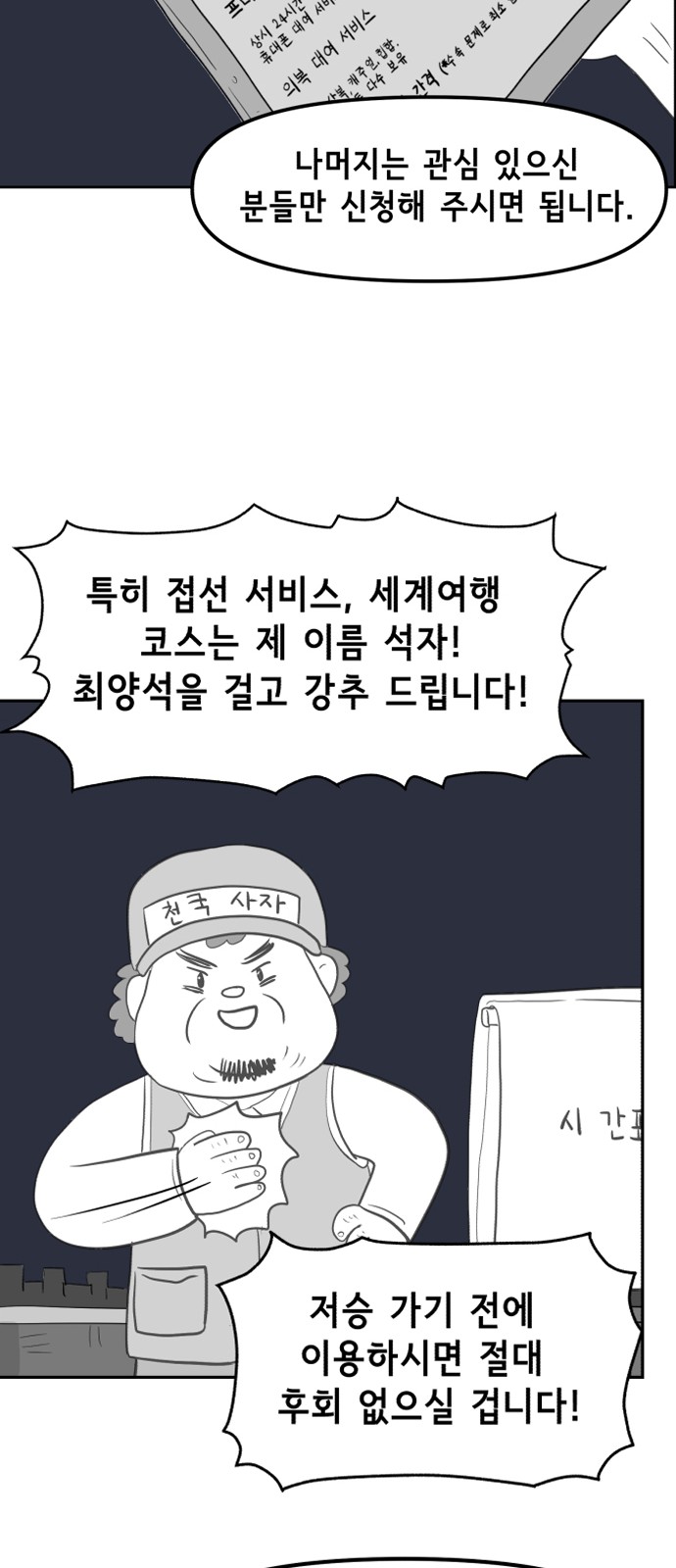 41 페이지