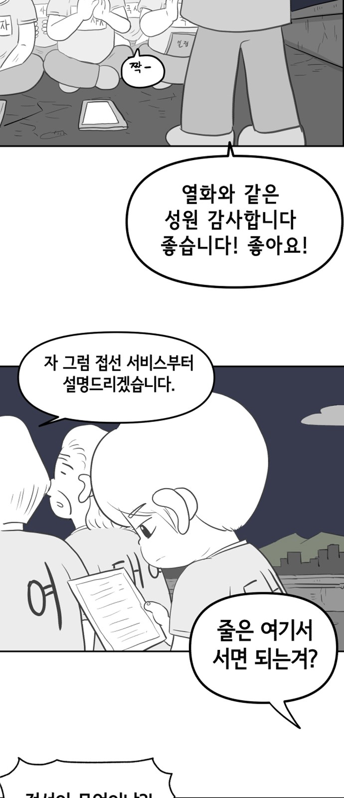 43 페이지