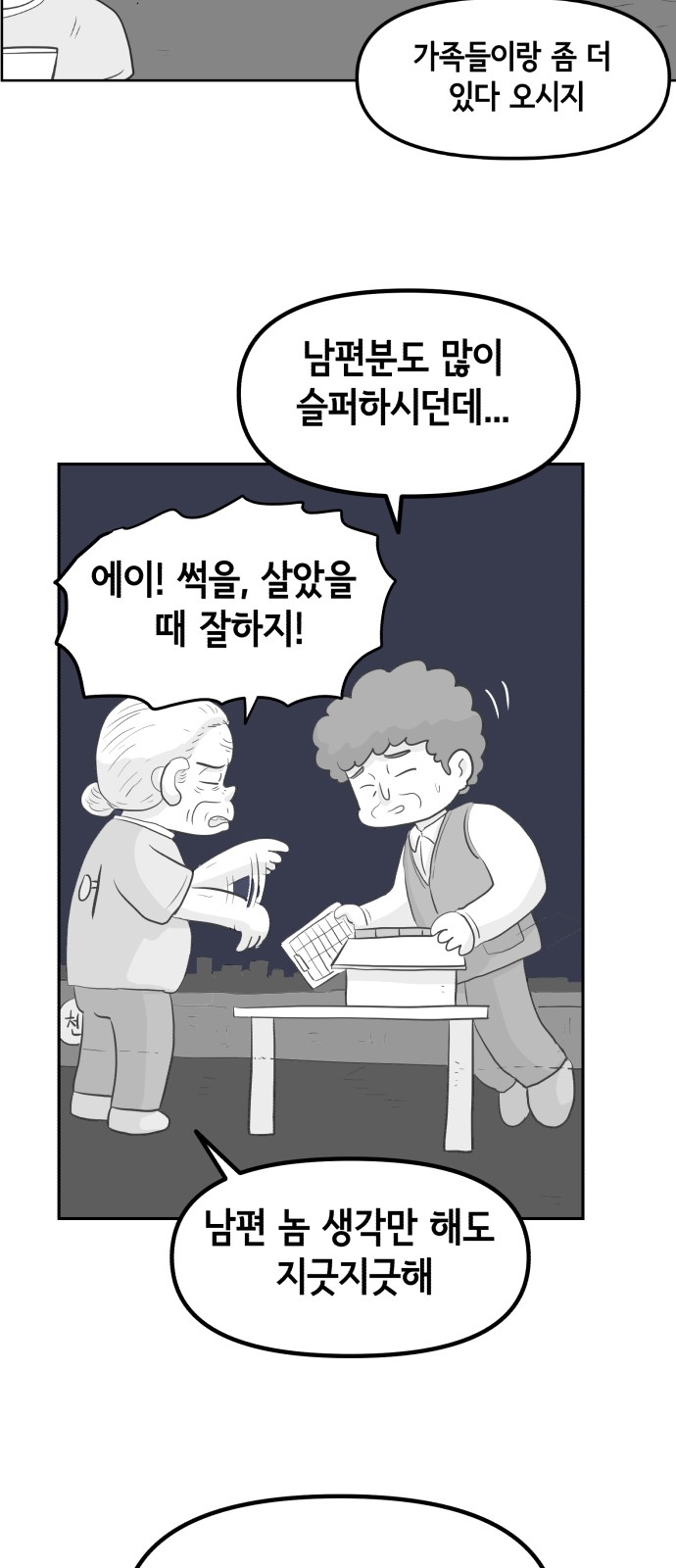 45 페이지