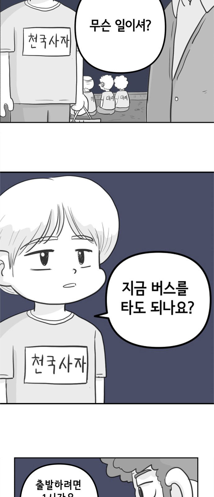 51 페이지