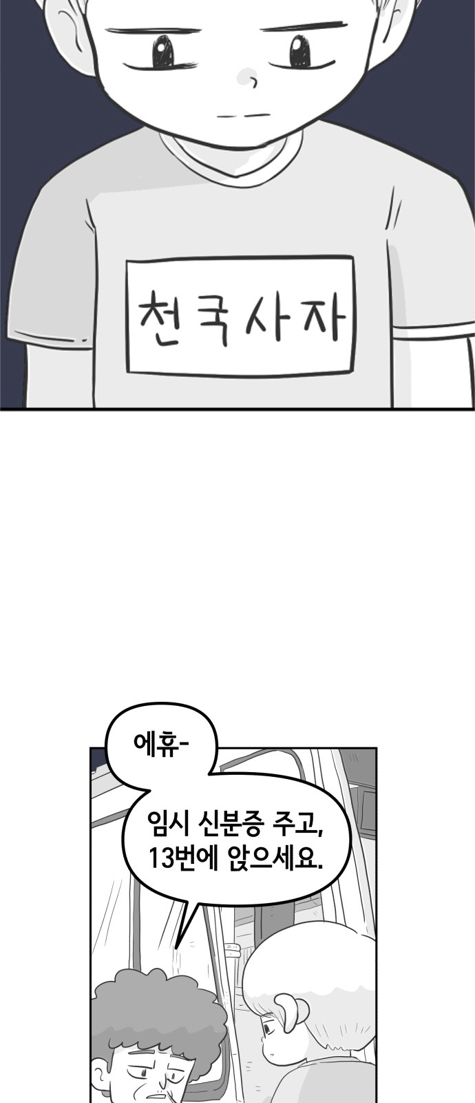 56 페이지