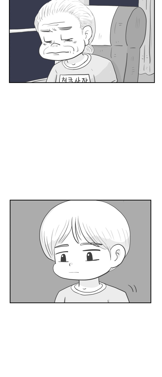 61 페이지