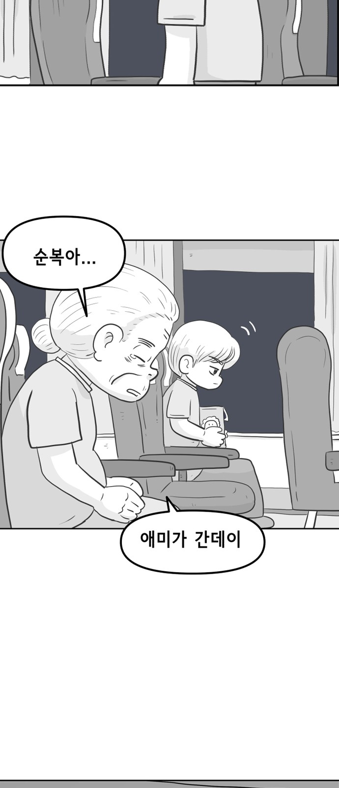63 페이지