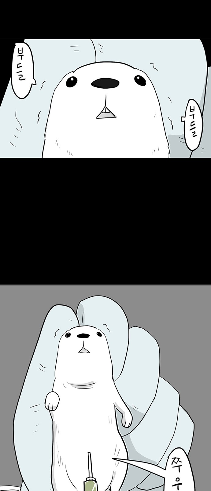 68 페이지