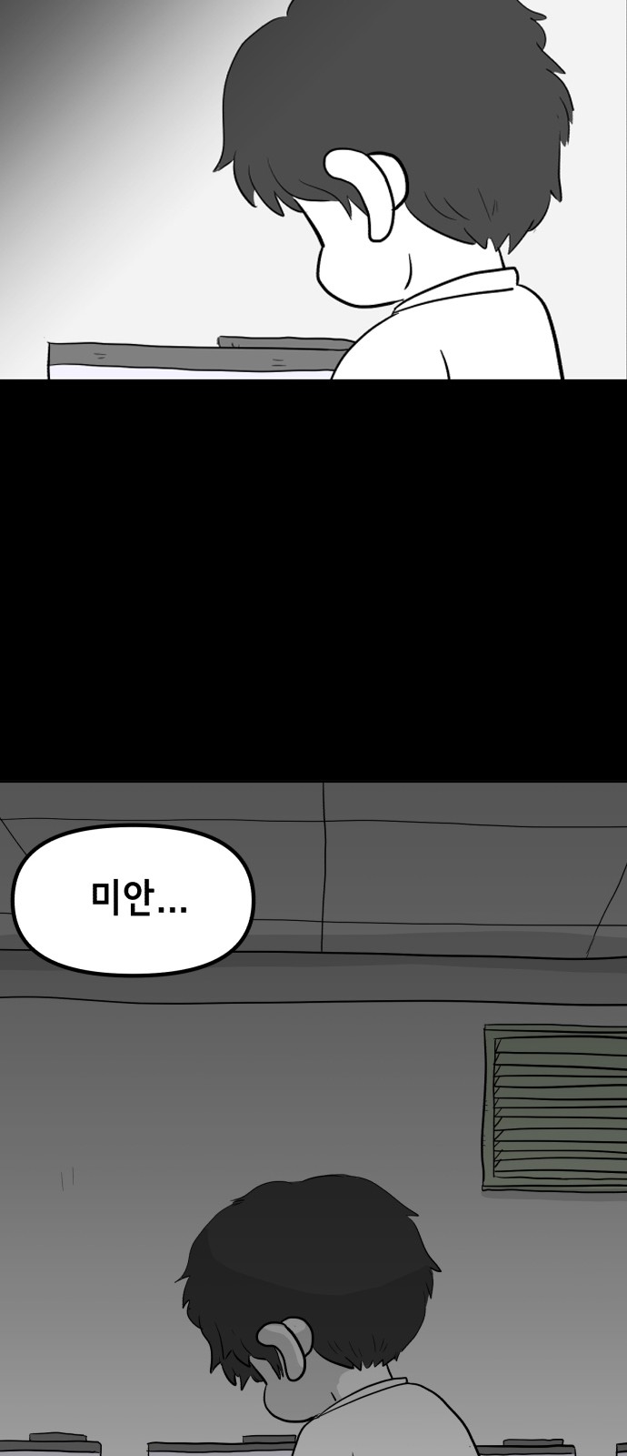 71 페이지