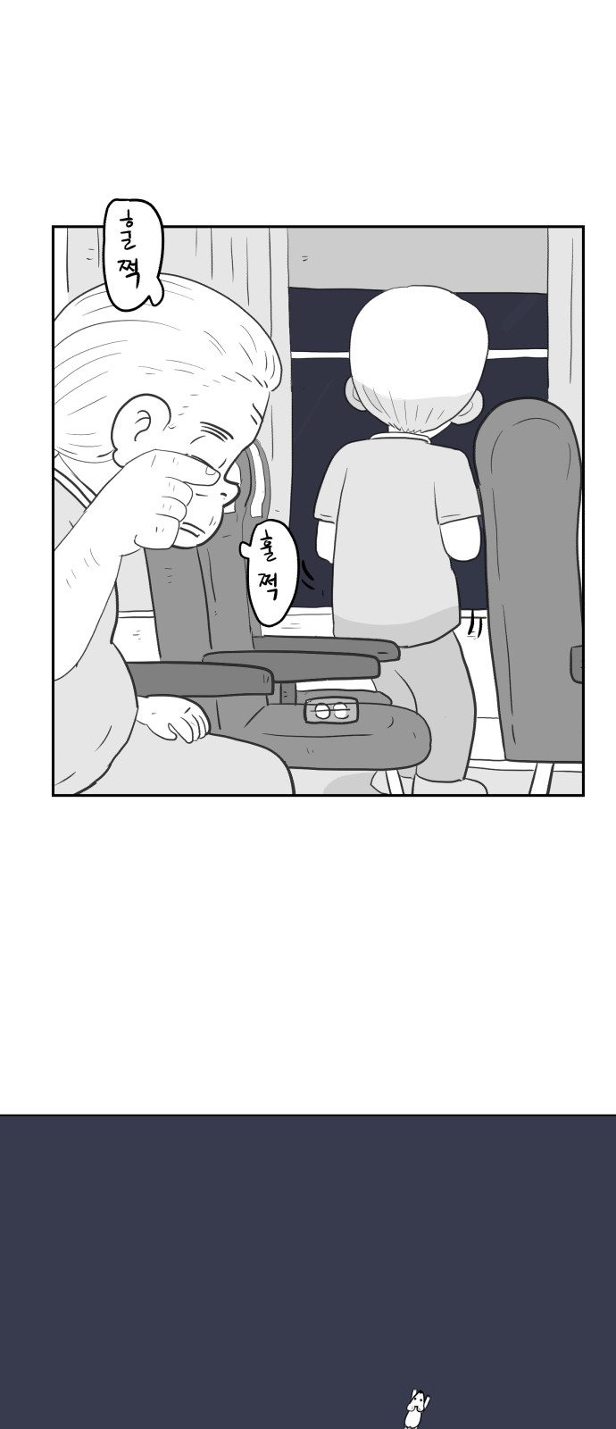 74 페이지