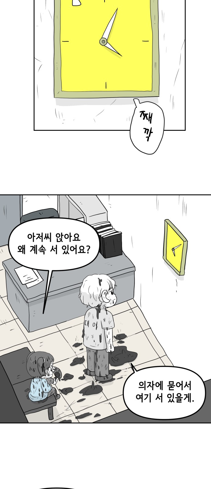 11 페이지