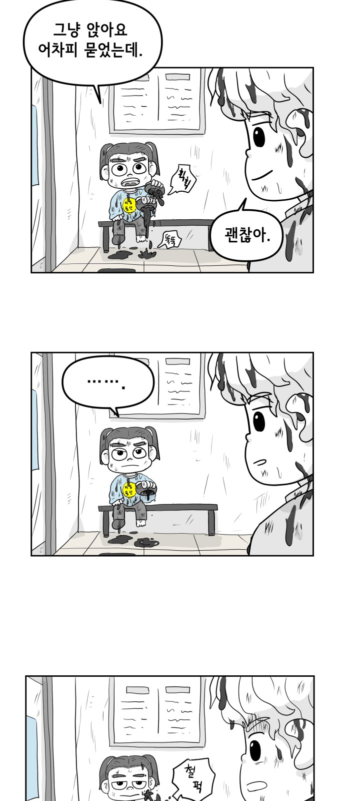 12 페이지