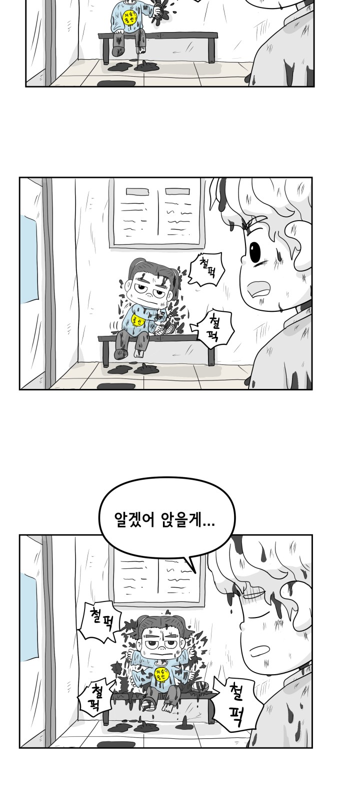 13 페이지