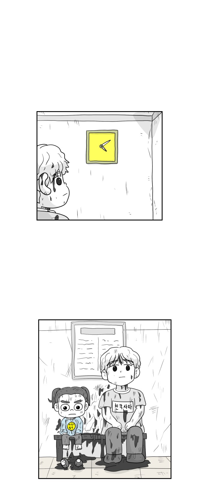 14 페이지