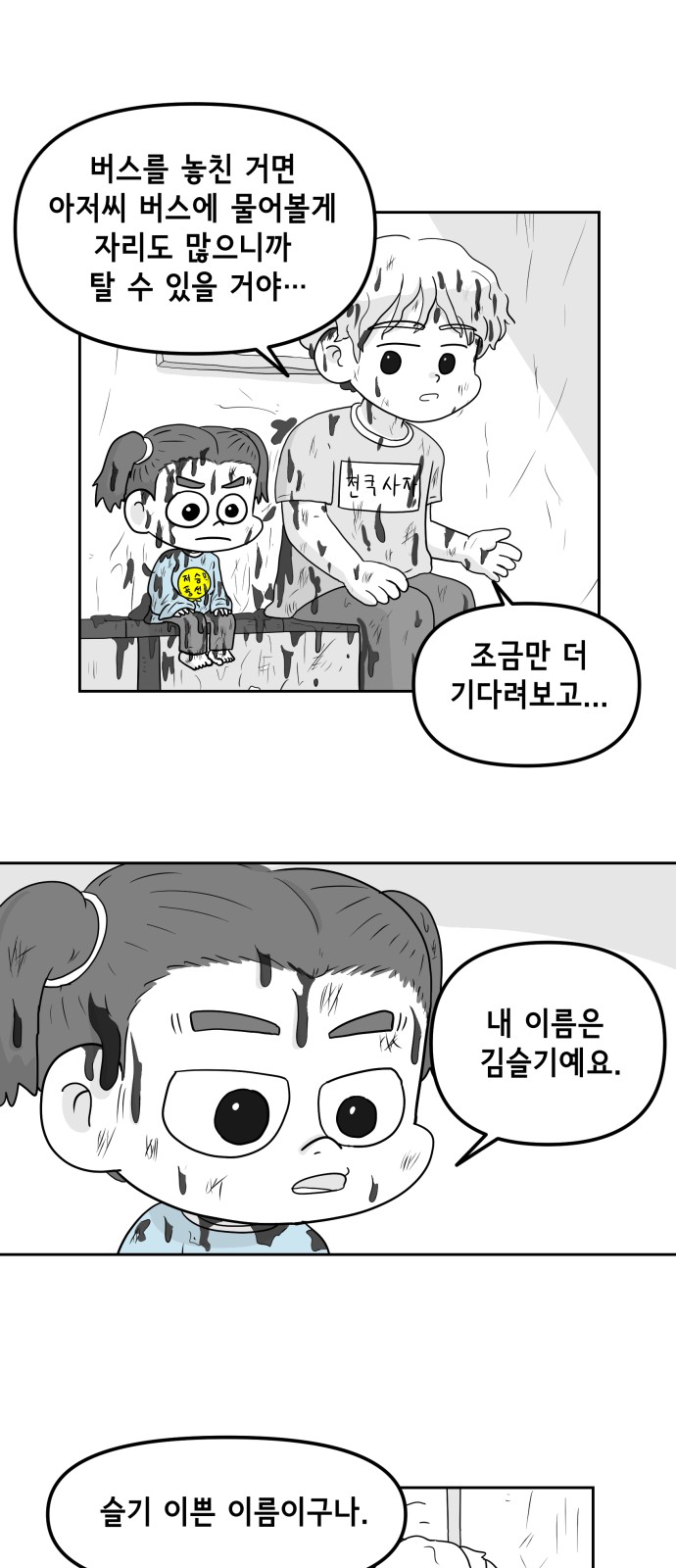 15 페이지