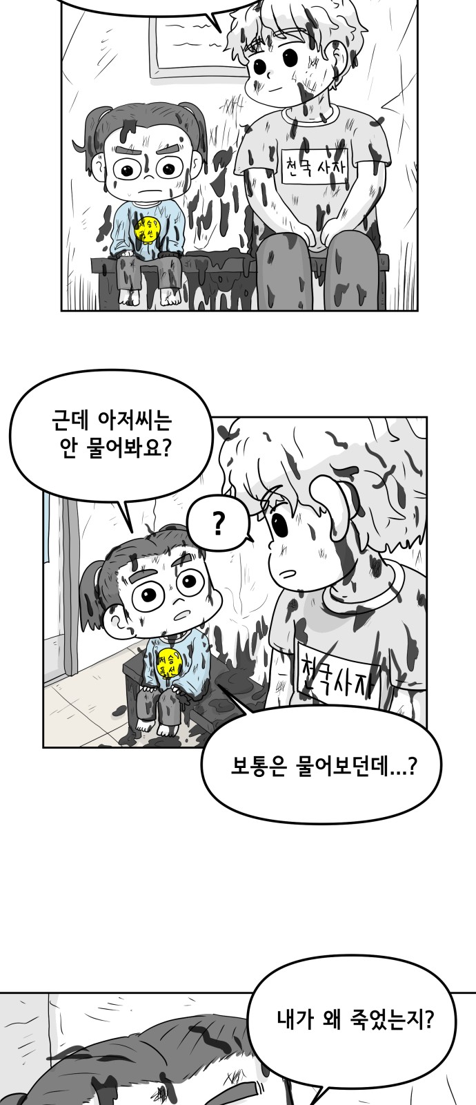 16 페이지