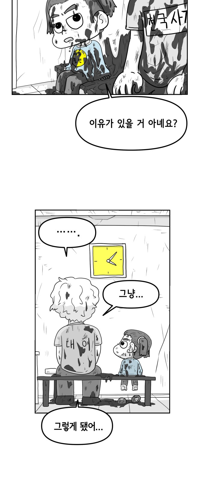 20 페이지