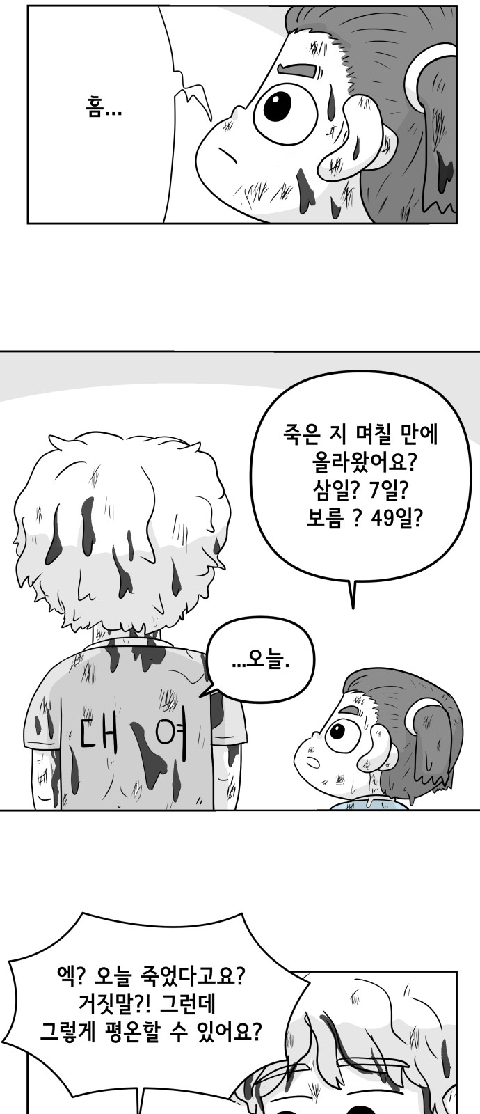 21 페이지