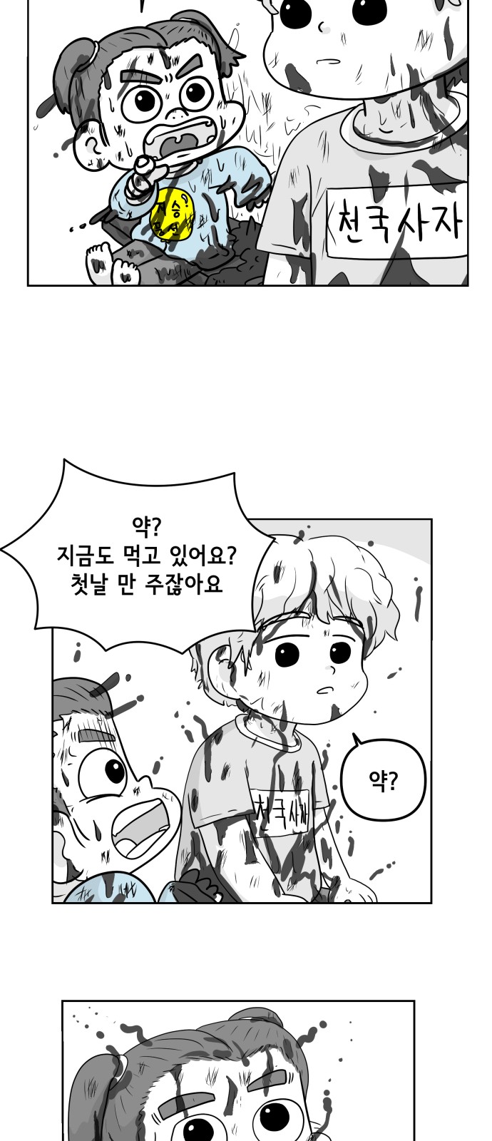 22 페이지