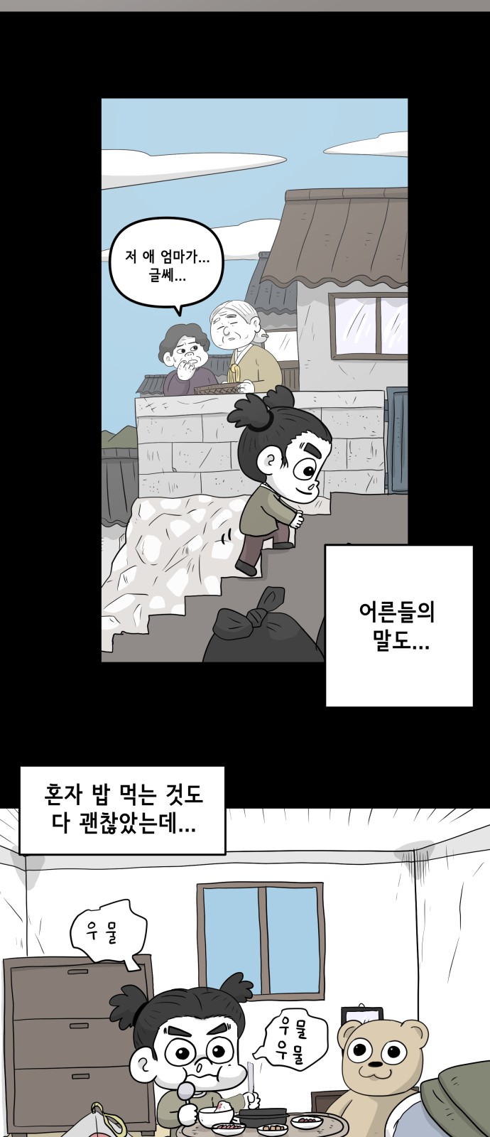 29 페이지