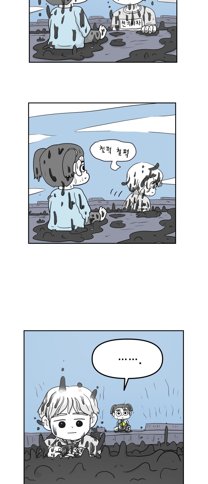 3 페이지