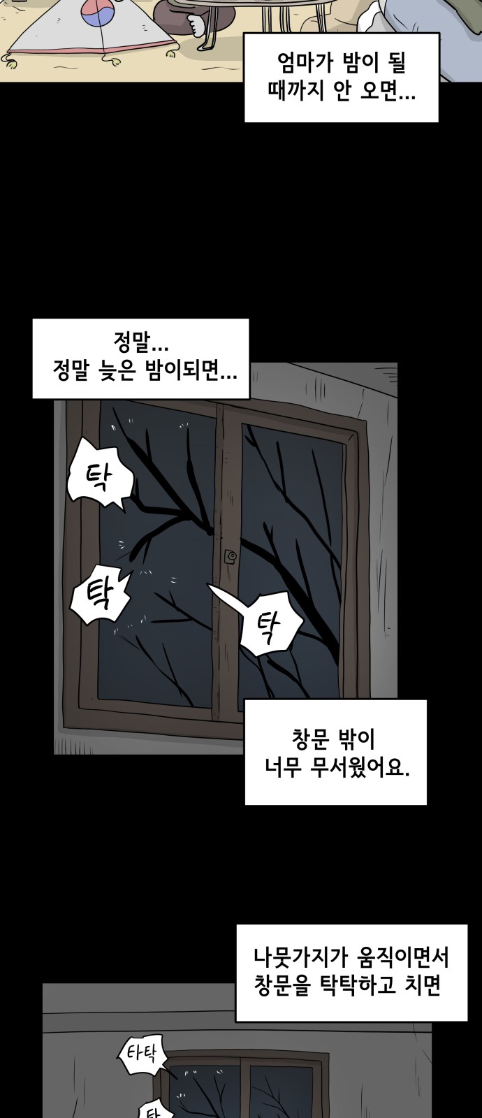30 페이지