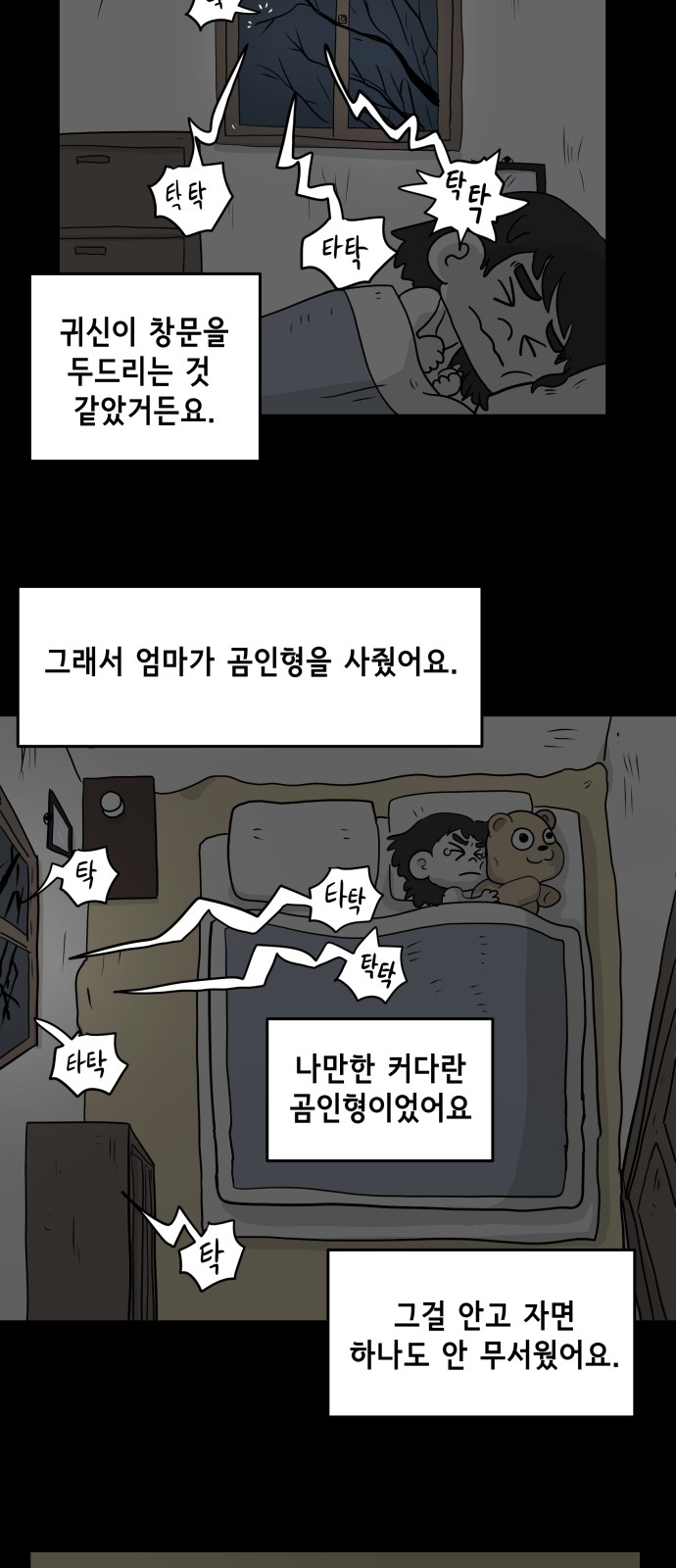31 페이지
