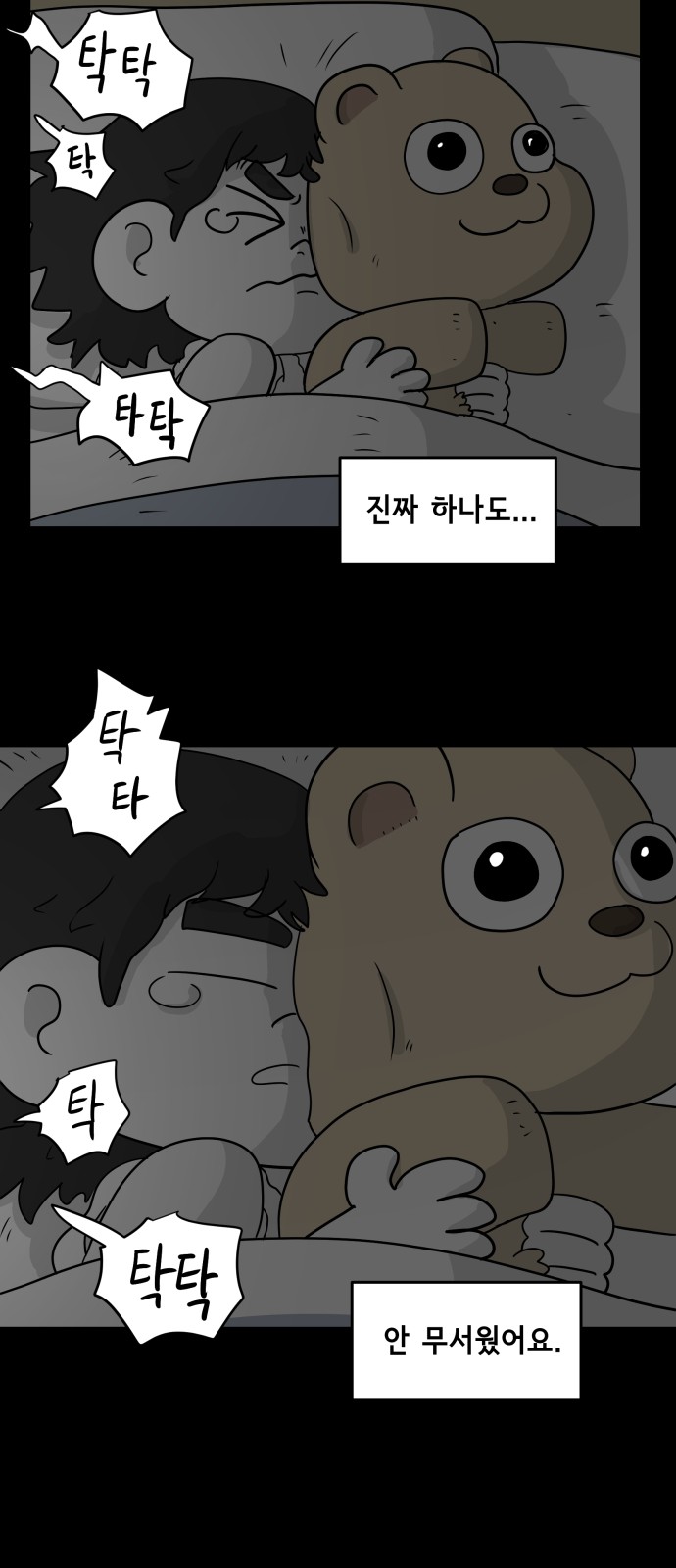 32 페이지