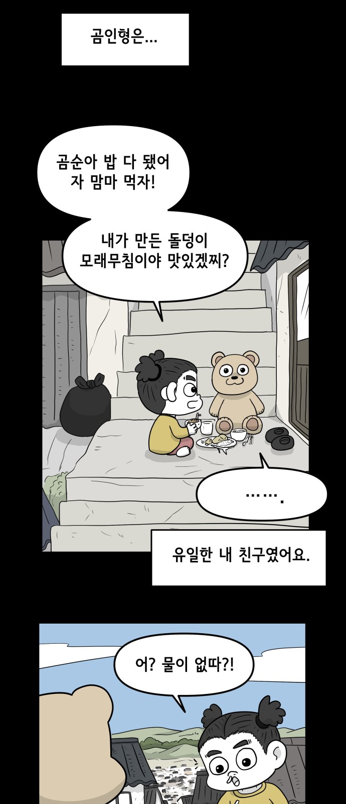 33 페이지