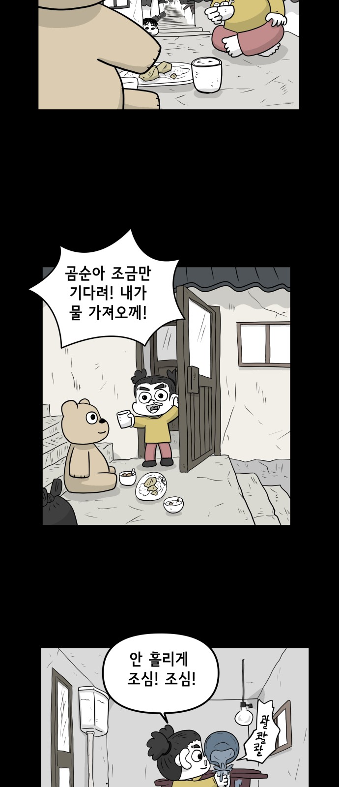 34 페이지