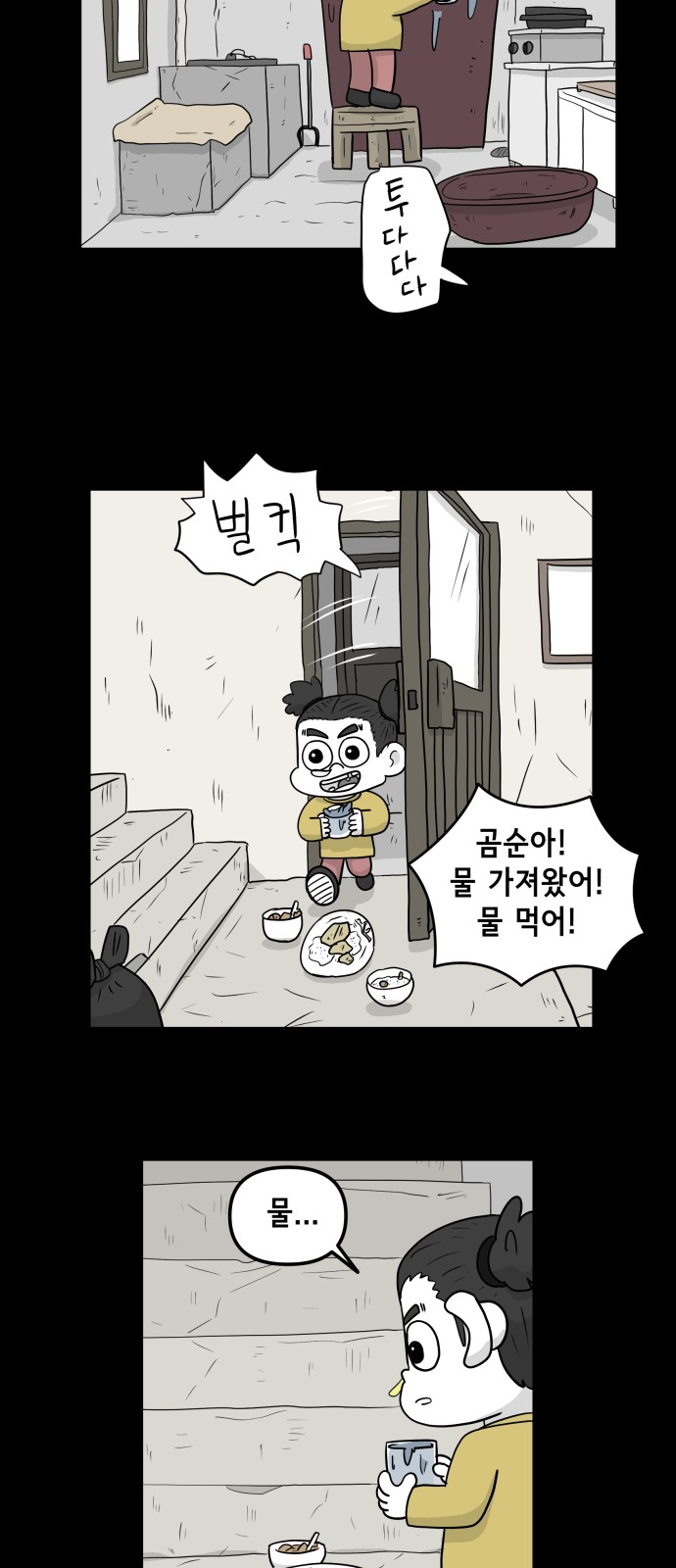 35 페이지