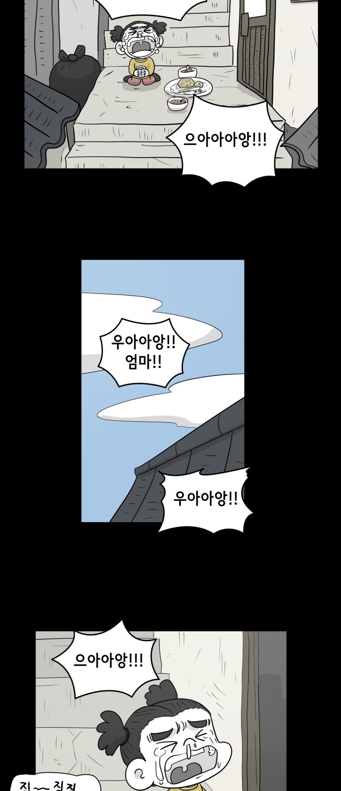 41 페이지